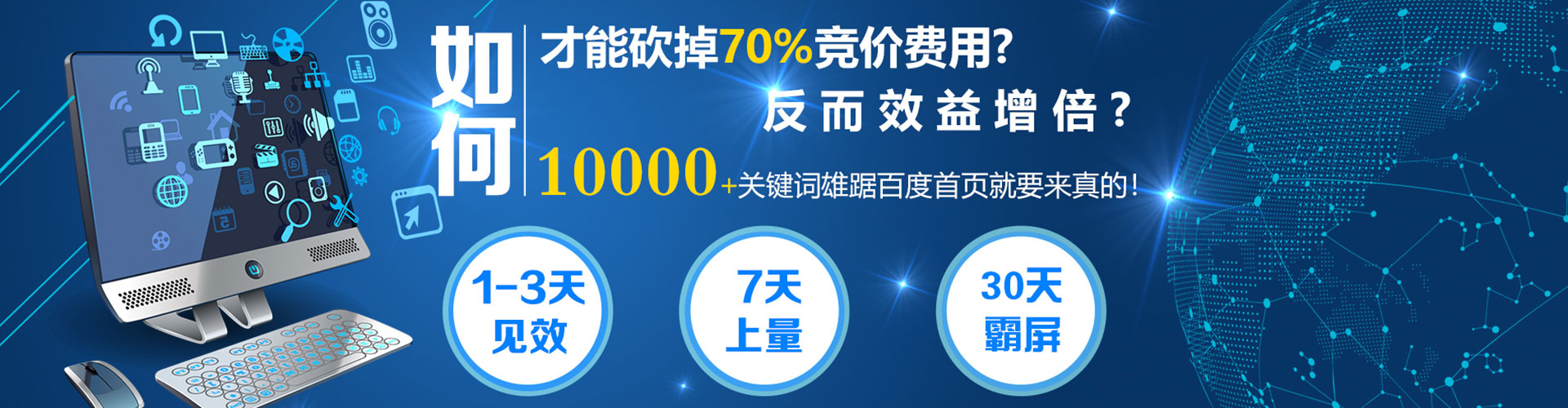 良庆信息流优化