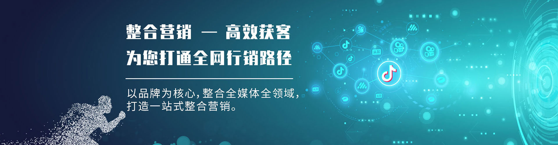 良庆百度竞价