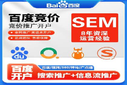某企业信息流广告投放全流程解析