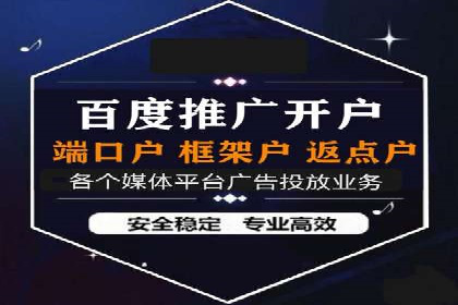 传统企业如何利用信息流竞价实现转型