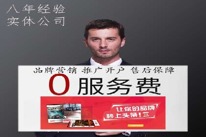 知乎信息流广告投放策略的优化与案例探讨