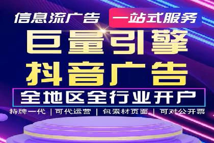 百度广告计费规则及案例分享